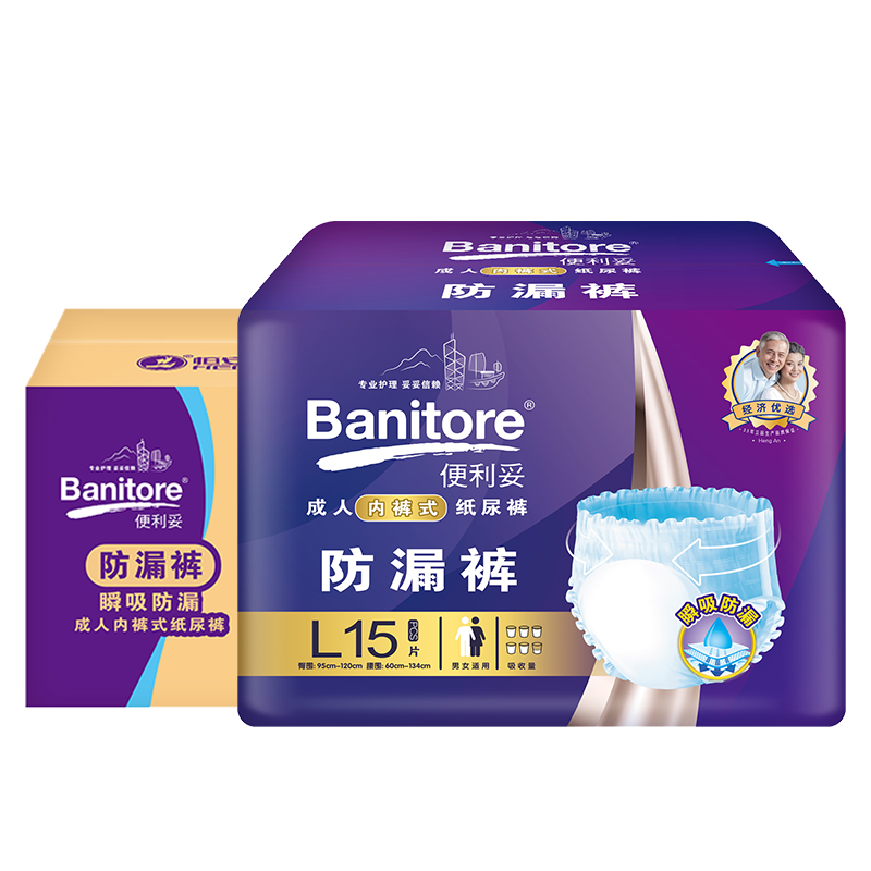 Banitore Quick-Absorbing Leak-Proof Pull-Up Diapers, Size L, 60 Pieces (95-120cm), Elderly Incontinence Pads, Adult Diapers, Pull-Ups
