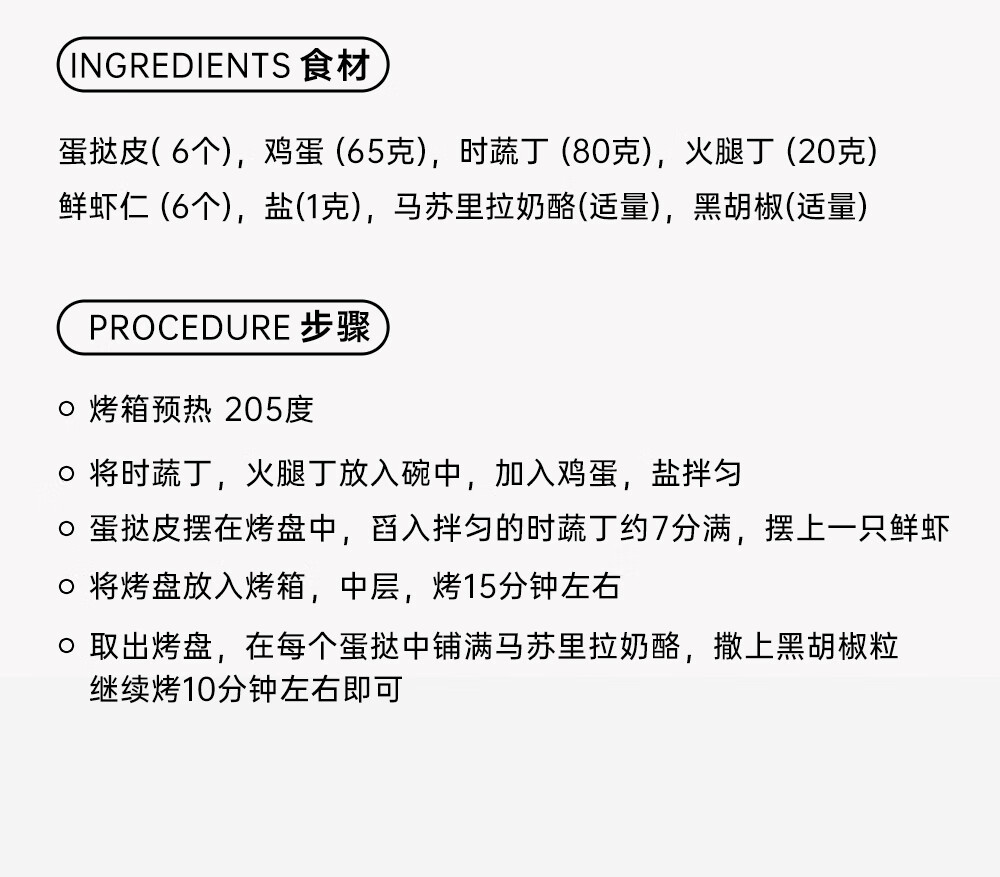 展艺葡式蛋挞皮1020g51个装手工擀制蛋挞酥皮带锡纸半成品烘焙原料