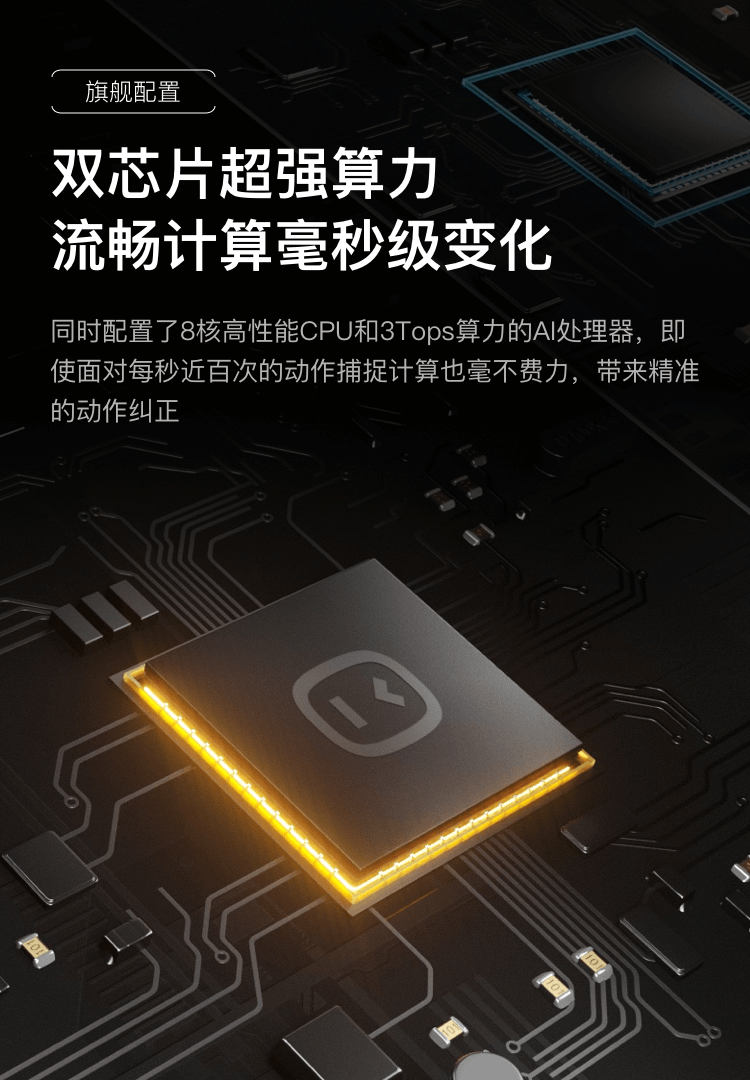 小度添添智能健身镜 M30 健身畅享版 家庭健身镜私教 运动镜 魔镜 沉浸式居家健身镜 含终身会员