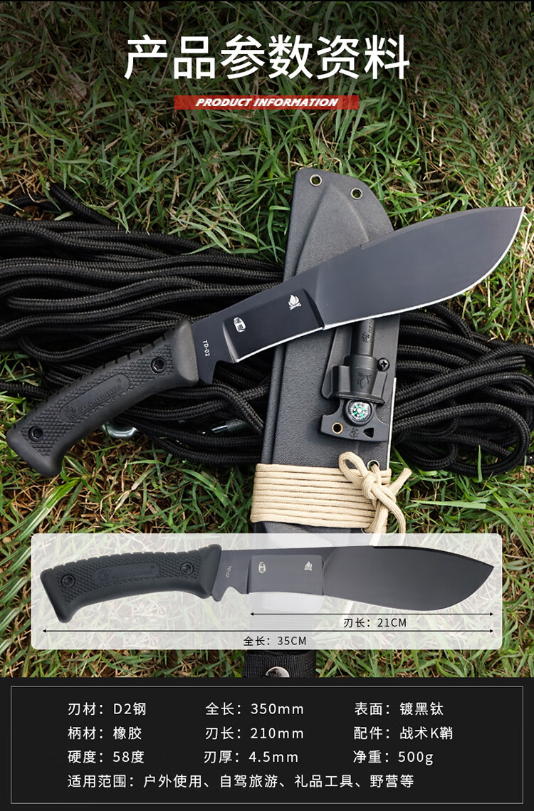 汉道/hx outdoors 户外刀野外生存刀露营小刀直刀 柳叶刀