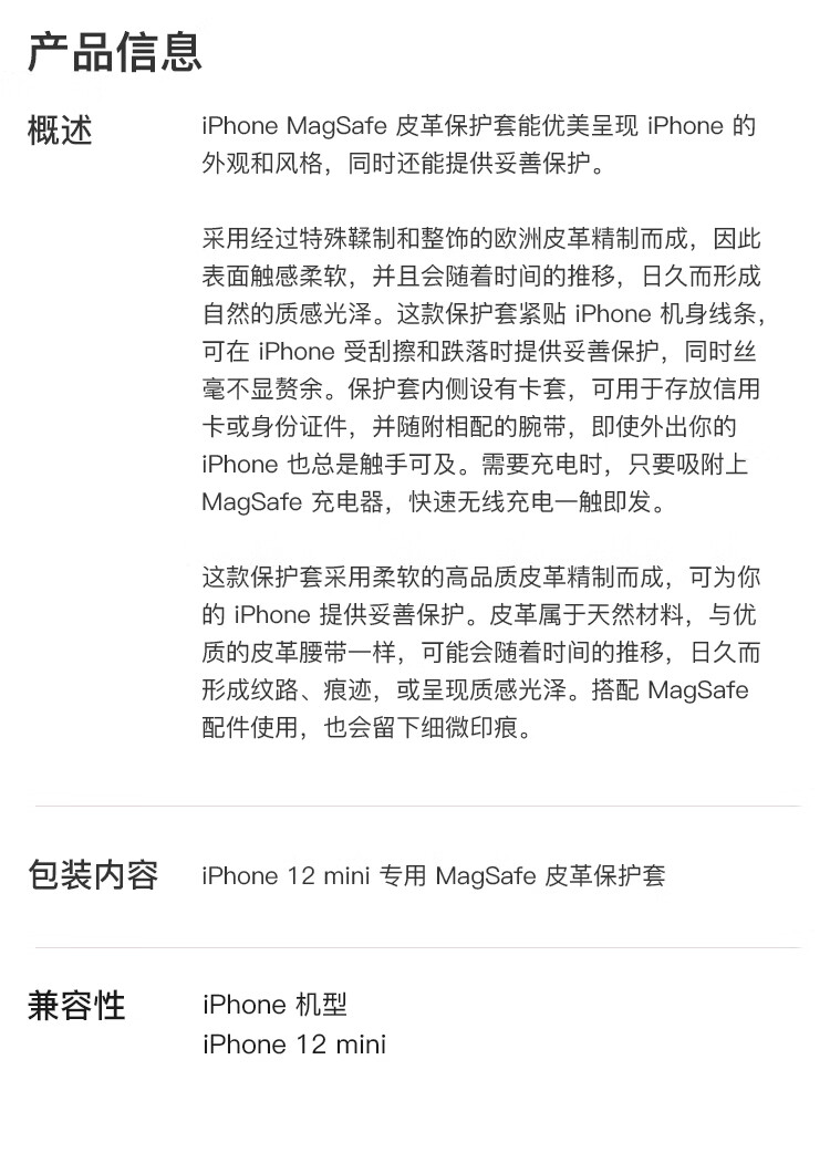【已结束】苹果官方 999 元 → 实付 9.9 元:Apple iPhone 皮革保护套京东新低休闲区蓝鸢梦想 - Www.slyday.coM 【已结束】苹果官方 999 元 → 实付 9.9 元:Apple iPhone 皮革保护套京东新低休闲区蓝鸢梦想 - Www.slyday.coM
