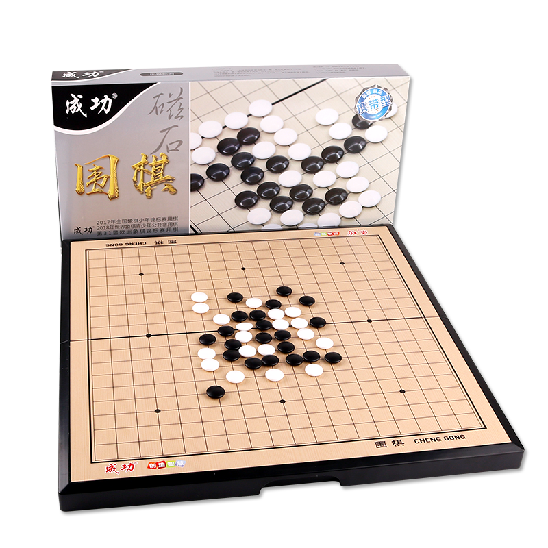 Chenggong Magnetic Go Set, Large Size, Magnetic Five-In Chess, Black And White Pieces, 361 Pieces, Portable Folding Board Toy