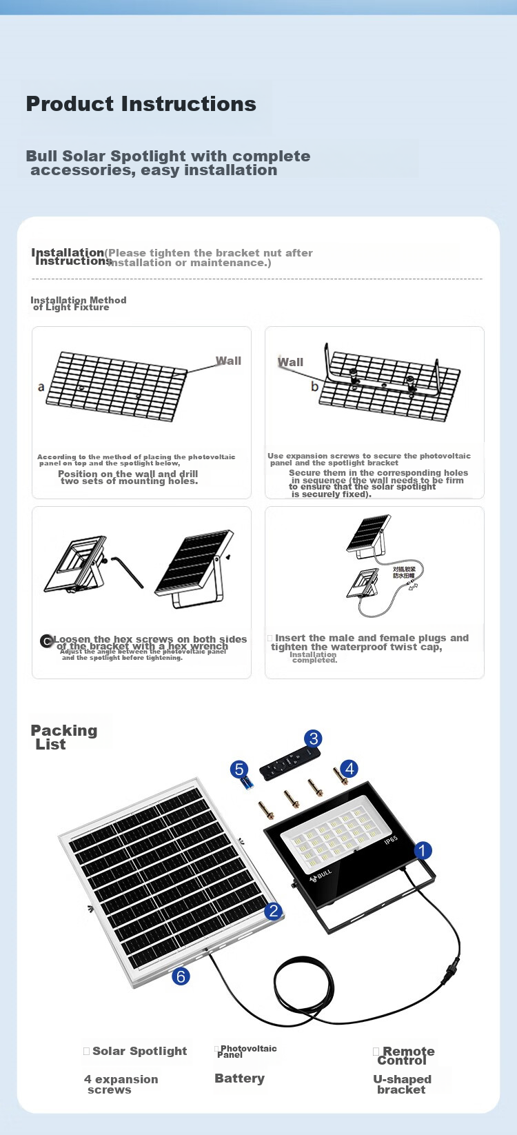 BULL Solar Light, Outdoor Garden Light, Tempered Glass, Smart Light Control, Remote Control MG-C150B 15