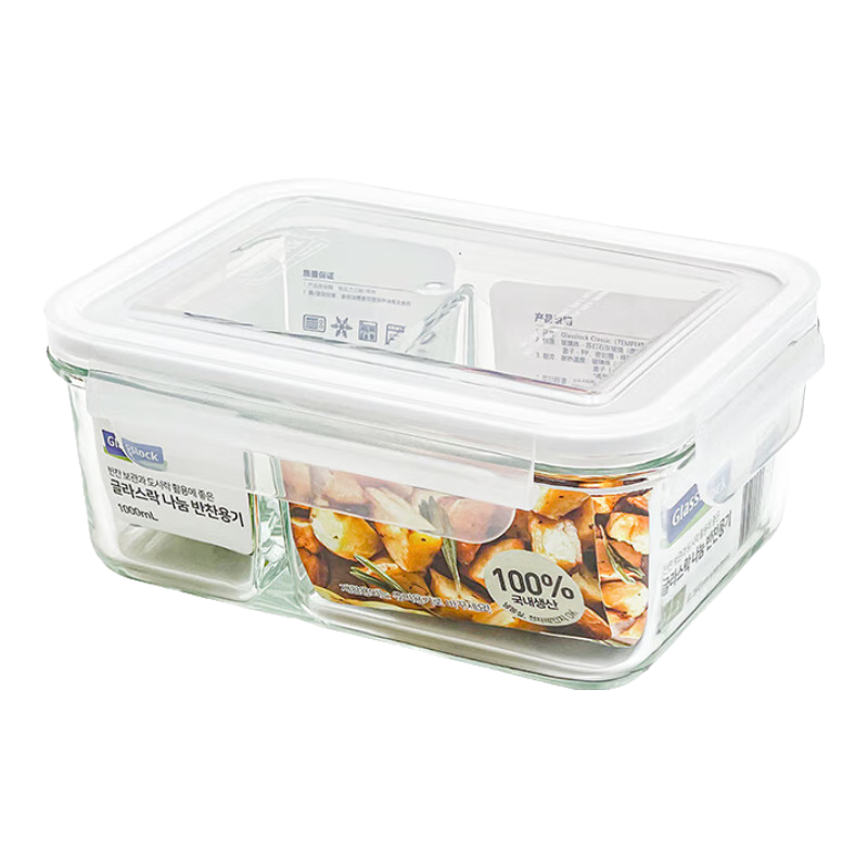 GLASSLOCK Food Storage Container, Tempered Glass Lunch Box with Dividers, Microwave And Refrigerator Safe, Heat-Resistant Sealed Box for Office Workers, 1000ml