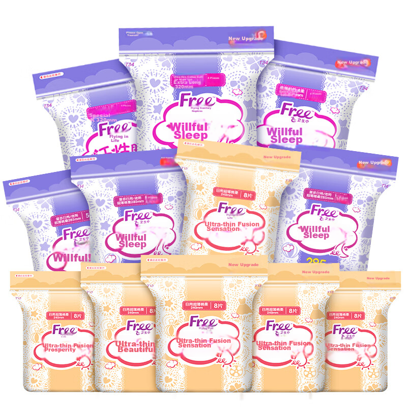 FREE Self-Operated Ultra-Thin Touch Sanitary Napkins Day And Night Combination Set, 12 Packs, 75 Pieces (48 Day Use + 27 Night Use)