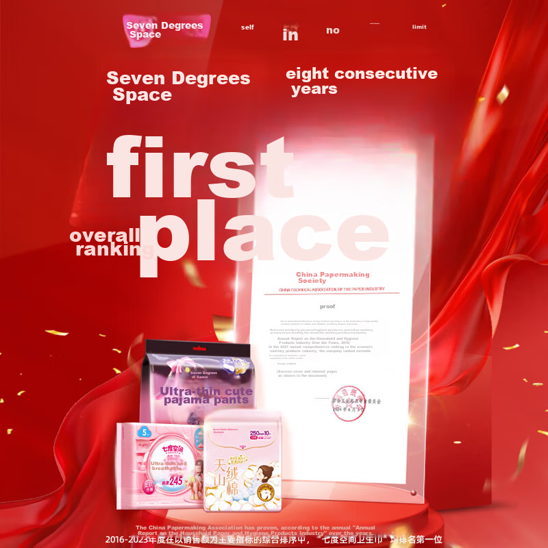 SPACE 7 Трусики-подгузники для сна, гигиенические трусики для сна, размер M-L, 12 шт.