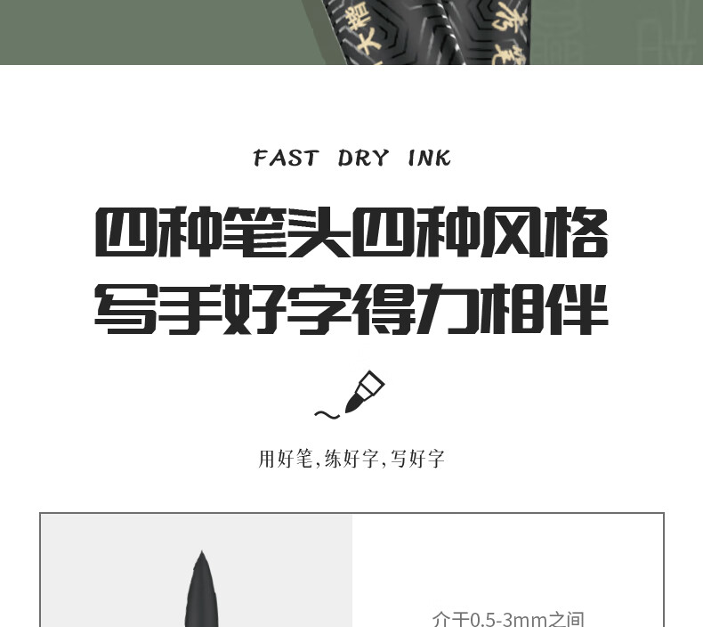 Deli Oriental Calligraphy Small Regular Script Elegant Brush Pen for Line Drawing Practice, Cangcang Color Soft Tip Calligraphy Brush for Students And Adults, Signature Practice And Invitation Writing Pen, 6 Pens/box DF8S 5