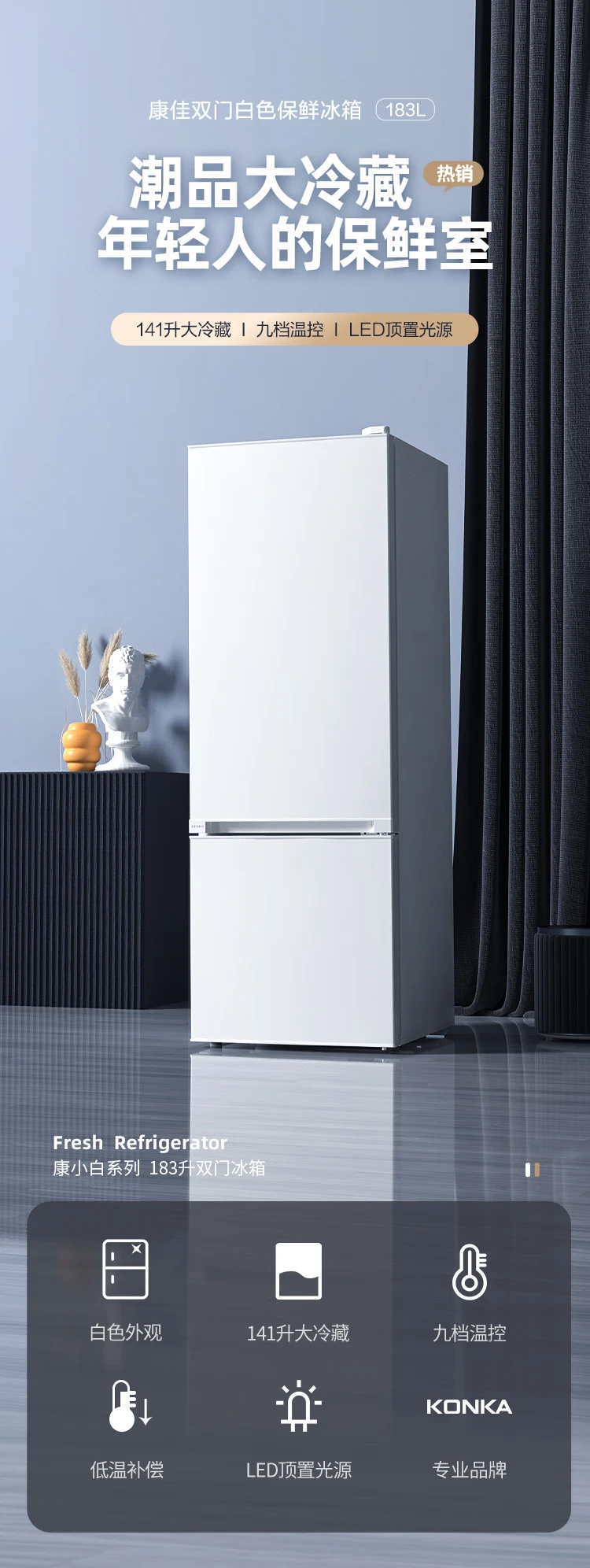 Konka 183-liter small refrigerator small household refrigerator double-door refrigerator two-door two-door energy-saving power-saving bass ultra-thin mini dormitory rental BCD-183GB2SU Konka 183-liter small refrigerator small household refrigerator double-door refrigerator two-door two-door energy-saving power-saving bass ultra-thin mini dormitory rental BCD-183GB2SU