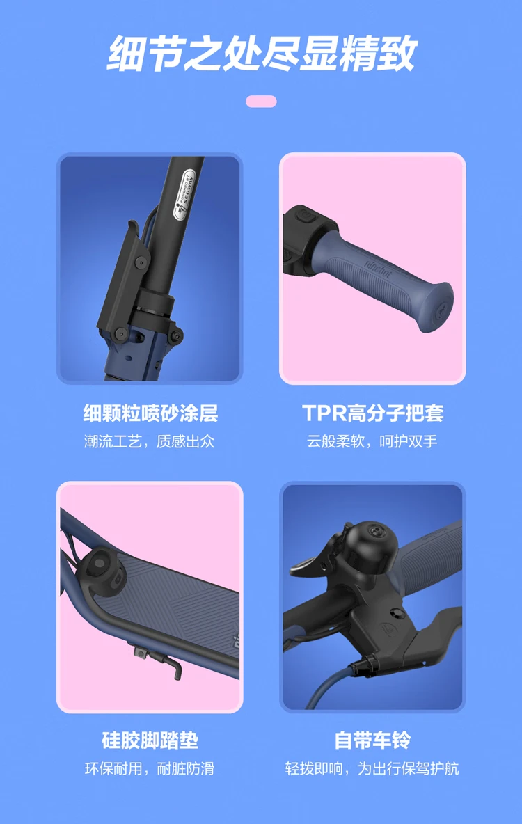 Ninebot No. 9 Electric Scooter C15 Girls' Scooter Adult Student Mini Portable Foldable Two-wheel Electric Scooter Balance Scooter Somatosensory Scooter Yi Yang Qianxi Same Style Ninebot No. 9 Electric Scooter C15 Girls' Scooter Adult Student Mini Portable Foldable Two-wheel Electric Scooter Balance Scooter Somatosensory Scooter Yi Yang Qianxi Same Style