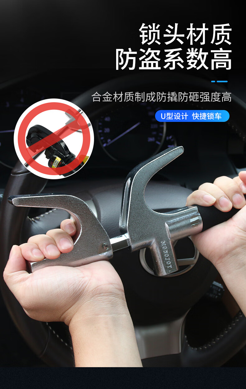 皇驰 汽车方向盘锁汽车锁防盗锁车头锁车把锁小车锁气囊报警 fxp01
