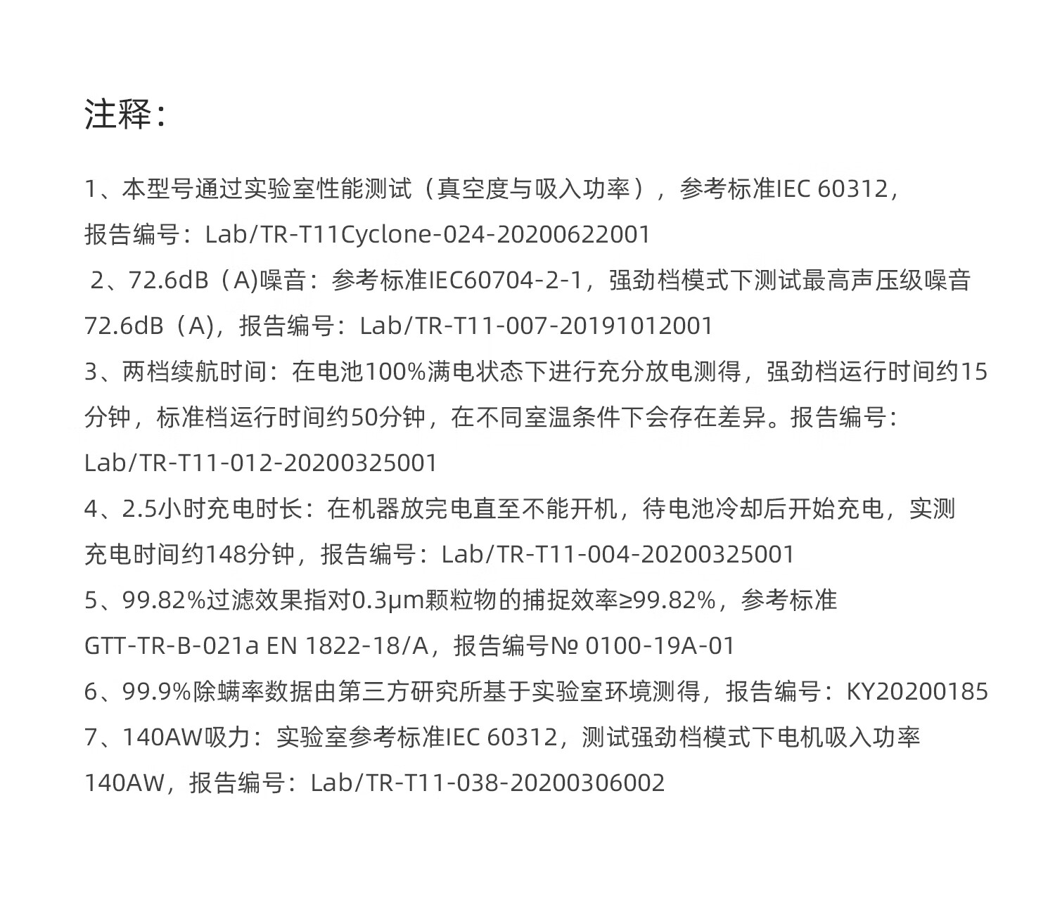37804-小狗(puppy)无线吸尘器家用除螨吸拖一体手持立式宠物家庭适用T11 Cyclone Rinse-详情图