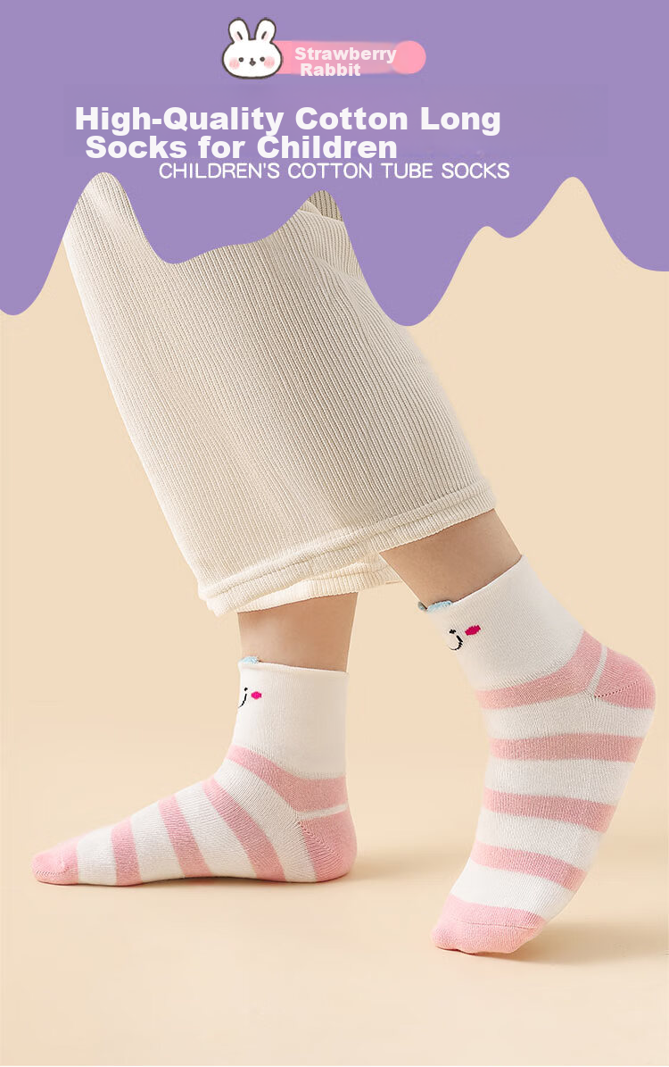LangSha Children's Socks, Girls' Spring And Autumn Mid-Calf Cotton Socks, Comfortable Breathable Student Socks, Cute Socks for Older Children, Durable Socks 1