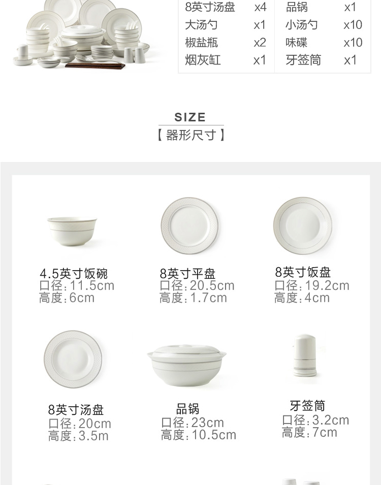 欧式格纹56件套品锅版_12.jpg