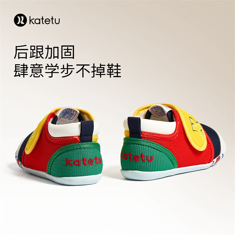 Katetu Toddler Shoes, Infant And Children's Shoes, Spring And Summer, for Baby Boys And Girls, Pre-Walking Functional Shoes, Indoor Steady Walking Children's Shoes, Xz03