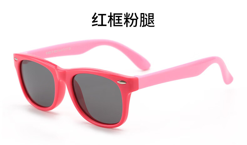 DRATRA Children's Polarized Sunglasses, Sunglasses for Boys And Girls, Baby Sun Protection, Silicone Cartoon Cute Trendy Color-Blocking Summer Style 12