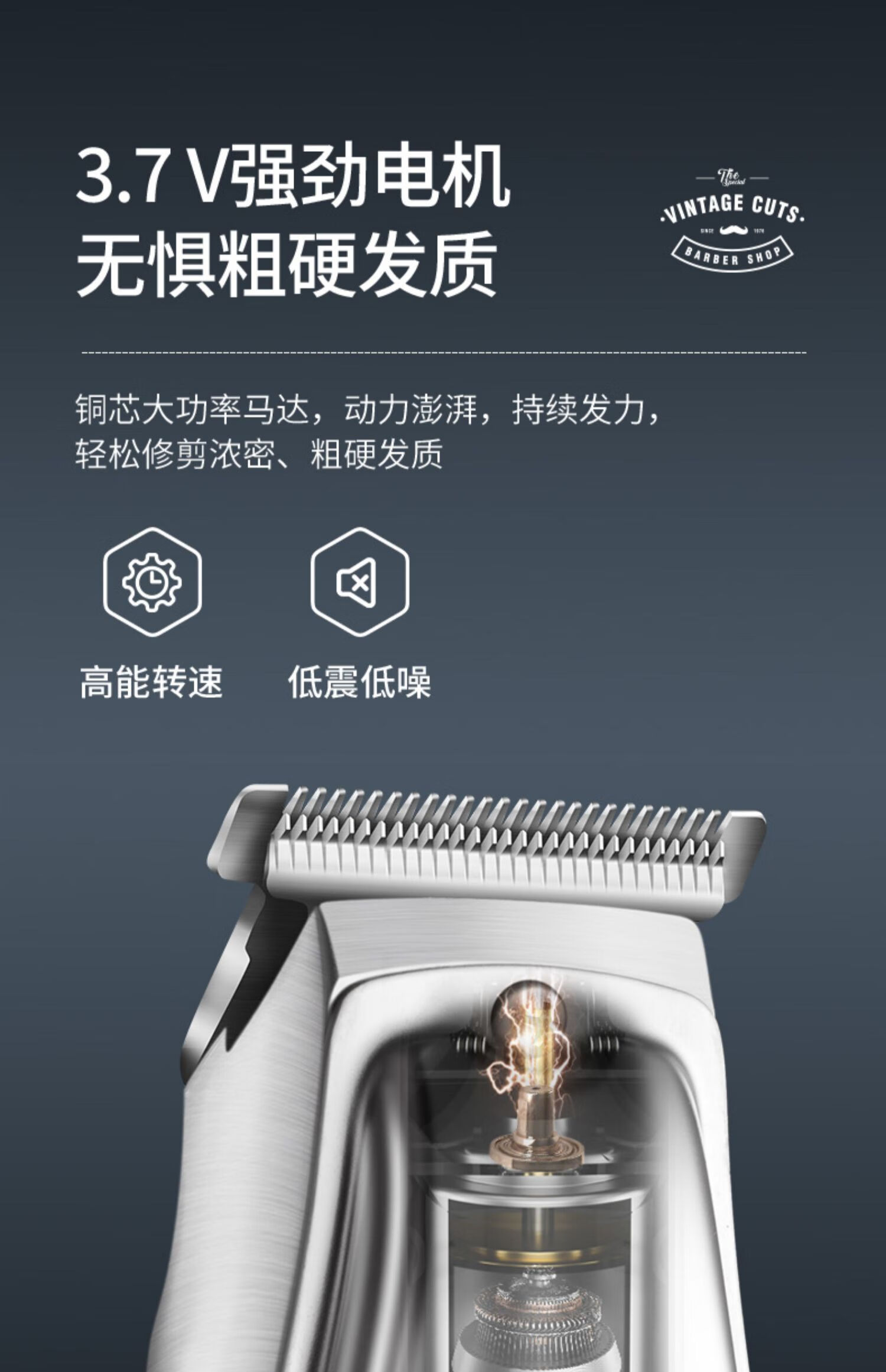 奥克斯(aux)理发器雕刻油头电推剪头发充电式电推子剃光头神器自己