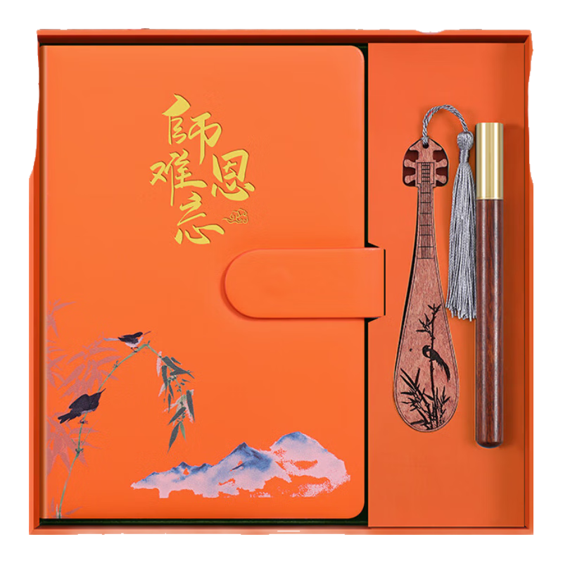 Faramon Mid-Autumn Festival Gift, National Trend Creative Notebook Gift Box Set, Practical Business Gifts, Thank-You Teacher Souvenirs, Graduation Season Gifts for Male And Female Teachers, Companion Gifts, Orange