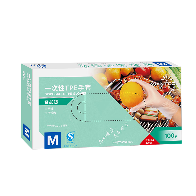 INTCO Disposable Gloves, Food-Grade TPE Gloves, for Eating Out, Takeout, And Fried Chicken, 100 Pieces/box, Size M