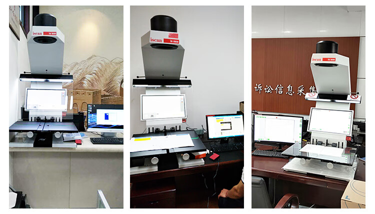 爱瞰影像 is8000 非接触式书刊案卷古籍扫描仪免拆卷成册扫描仪(图20)