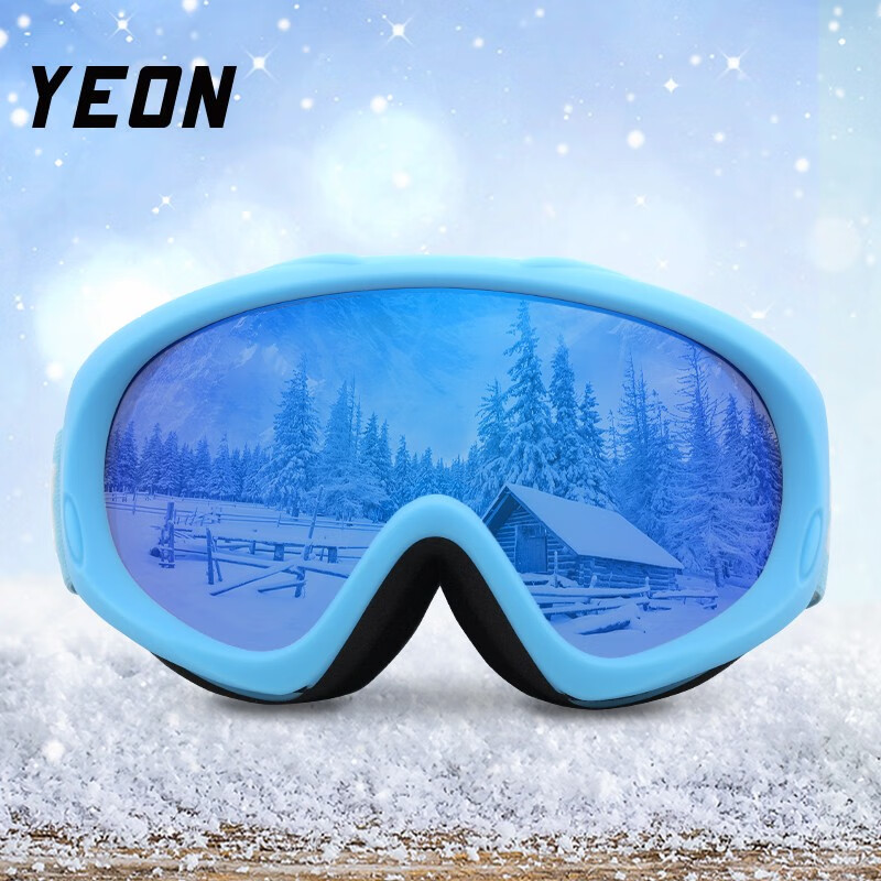 YEON儿童滑雪镜双层柱面框架柔软防撞击防飞沫护目镜高清防雾K1-YEON-A902 蓝框蓝片3-9岁