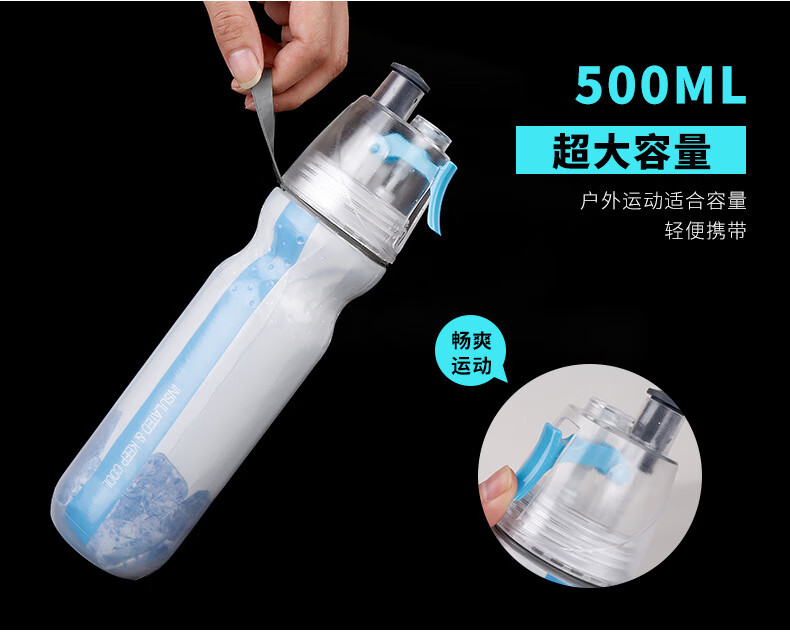 BIKEBROS Cycling Water Bottle, Sports Fitness Large Capacity Spray Cool Portable Handheld Cup, Summer Ice Water Bottle for Men Women Students 15