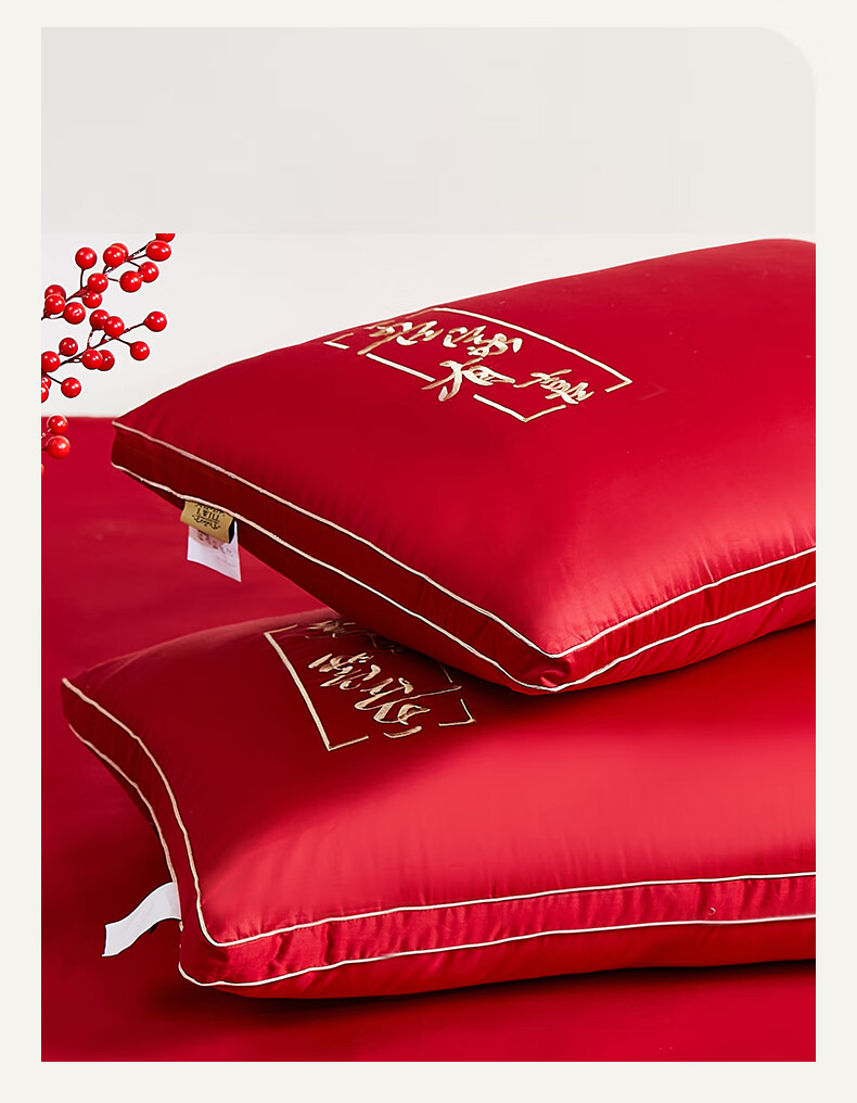 I-WILL Wedding Celebration Pillows Pair Red Double Happiness Couple Home Wedding Pillow Core 48*74cm 14
