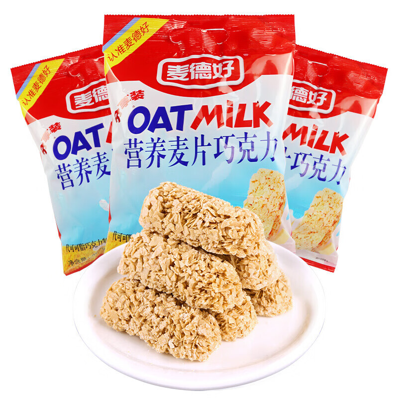 麦德好麦片巧克力酥原味 358g*3袋装  婚庆 办公室零食 糖果 怀旧零食