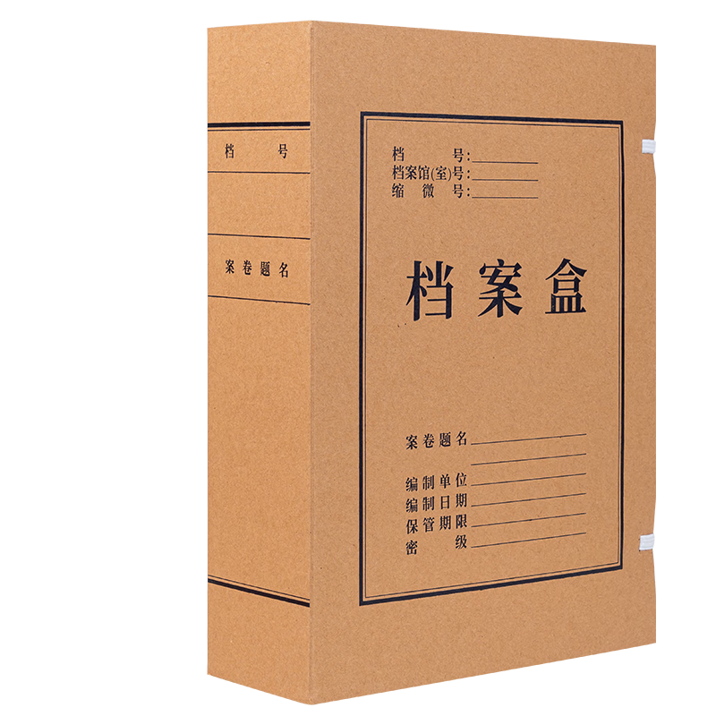 Deli 10 Pieces 80mm 250g Mixed Pulp Kraft Paper File Boxes, Document Boxes, Large Capacity Storage Boxes for Financial Records And Exam Materials, 5926