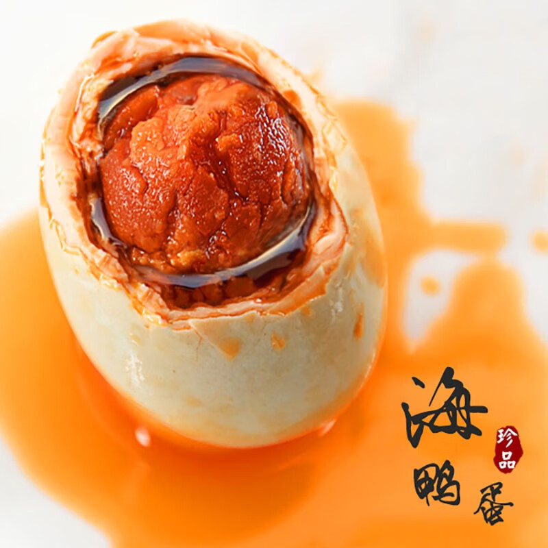 桂珠 咸鸭蛋海鸭蛋大蛋 10枚*80g 年货礼品家庭装 即食起沙流油团购