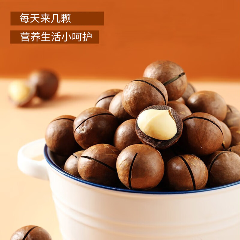 百历坚 罐装奶香味夏威夷果500g坚果炒货 年货送礼（内含开口器）