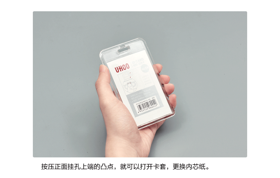 UHOO Acrylic Vertical ID Card Holder with Lanyard, Transparent, Model 6006 9