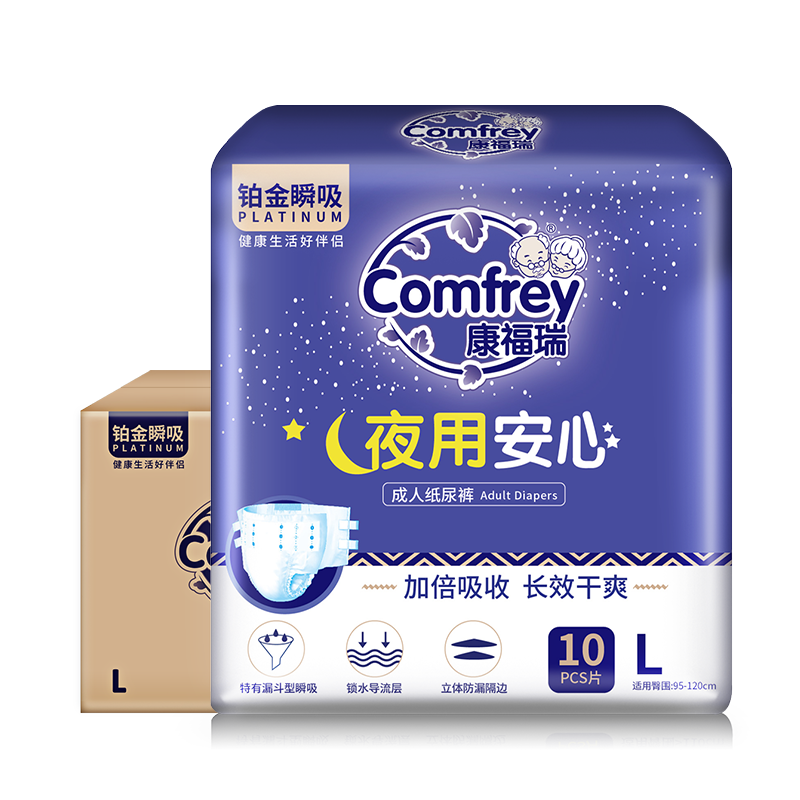 Kangfurui Platinum Instant Absorption Night Adult Diapers L 60 Pieces (Waist: 95-120cm) Hook And Loop Fastening Diapers