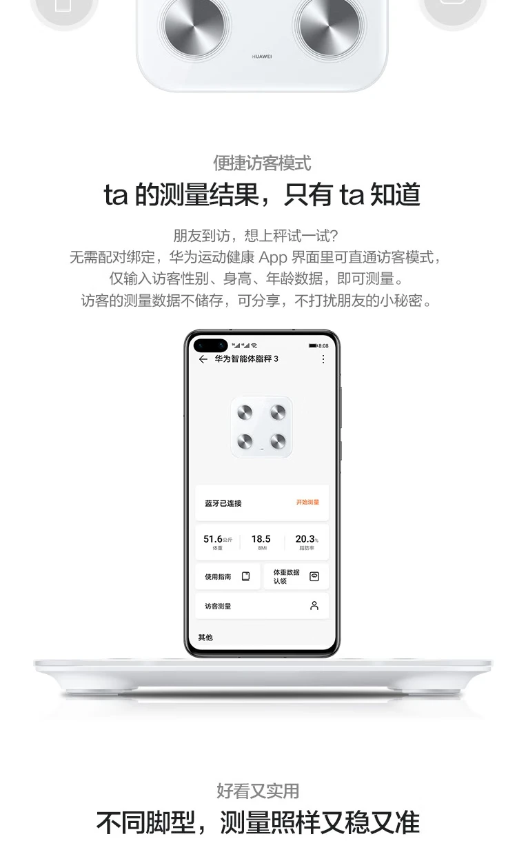 Huawei Smart Body Fat Scale 3 Electronic Scale Weighing Scale Home 14 Items of Body Data/Accurate Detection/WiFi Bluetooth Dual Connection Support Android/iOS Elegant White Huawei Smart Body Fat Scale 3 Electronic Scale Weighing Scale Home 14 Items of Body Data/Accurate Detection/WiFi Bluetooth Dual Connection Support Android/iOS Elegant White
