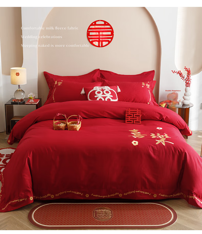 I-WILL Wedding Four-Piece Set, Pure Cotton Embroidered Duvet Cover And Bed Sheet, Bright Red Wedding Celebration, for 2-Meter Bed, Wedding Celebration at The Door 14