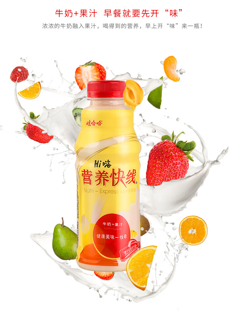 娃哈哈营养快线菠萝味含乳饮料500g15瓶整箱装新老包装随机发货