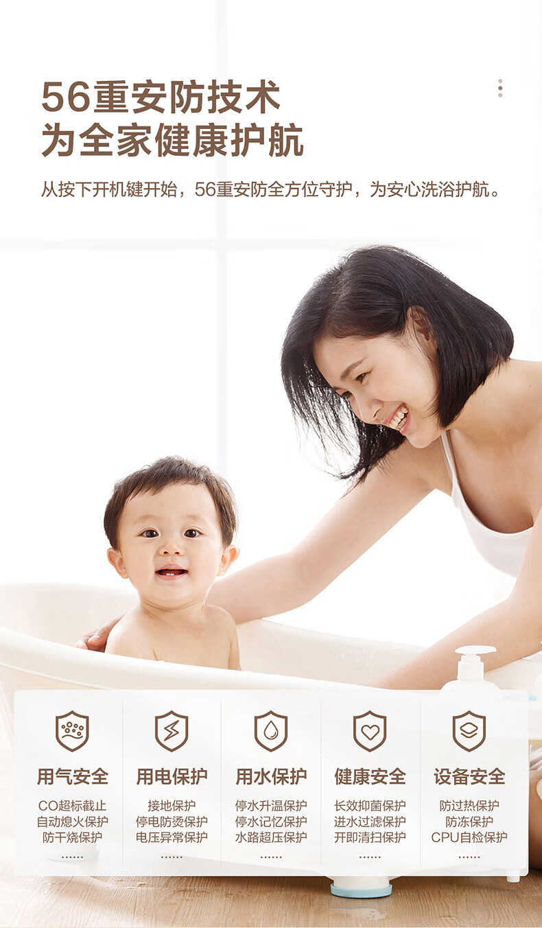 38598-海尔(Haier)16升燃气热水器天然气水伺服恒温密闭稳燃舱全面屏玻璃面板家用JSQ31-16KL5(12T)U1 以旧换新-详情图