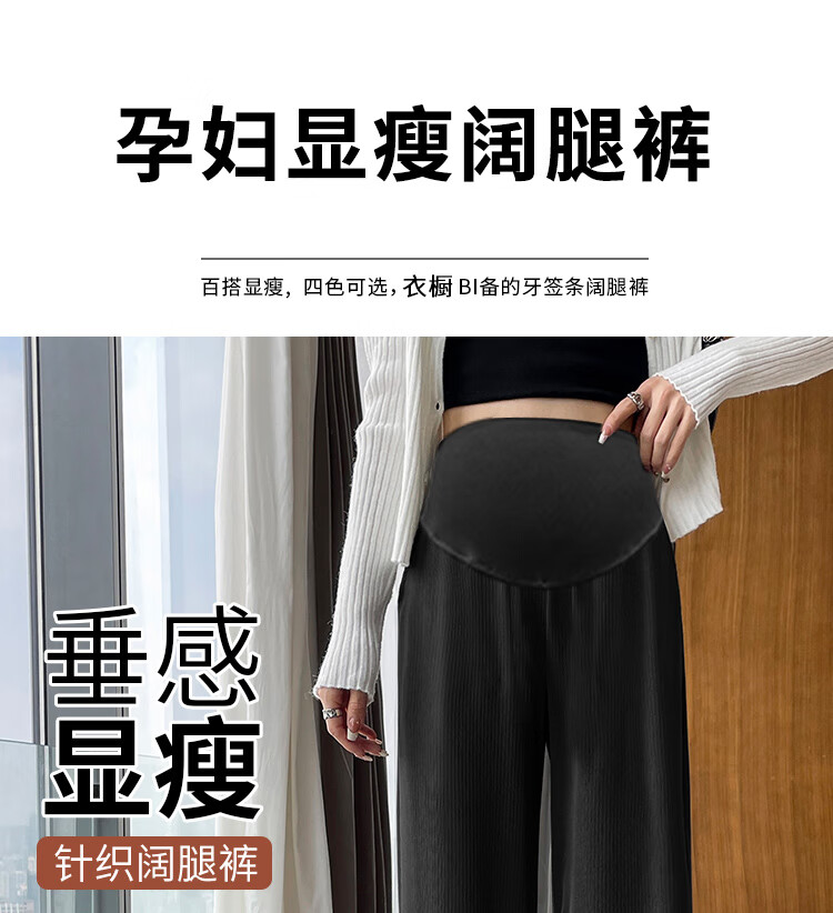 JOYNCLEON Maternity Pants Spring Summer Petite Casual Wide-Leg Leggings Outerwear Pants Beige 2XL Jyk86701 1