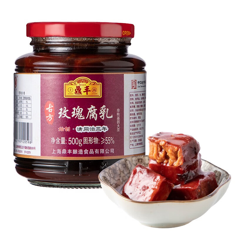 鼎丰 古方玫瑰腐乳500g 秘制古方软糯香甜 中华老字号