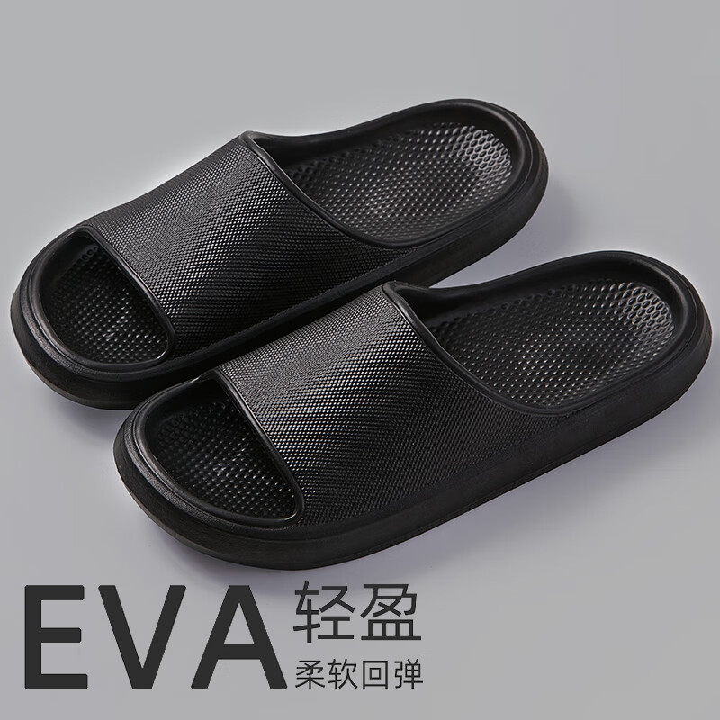 GUOLUOFEI Men's Summer Slippers Soft Sole Non-Slip Thick EVA Bathroom Shower Sandals Black Size 40-41