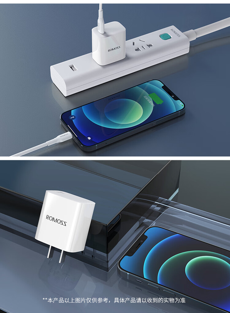 罗马仕 苹果充电器pd20w快充头usb-c/type-c插头18w 苹果快充数据线pd