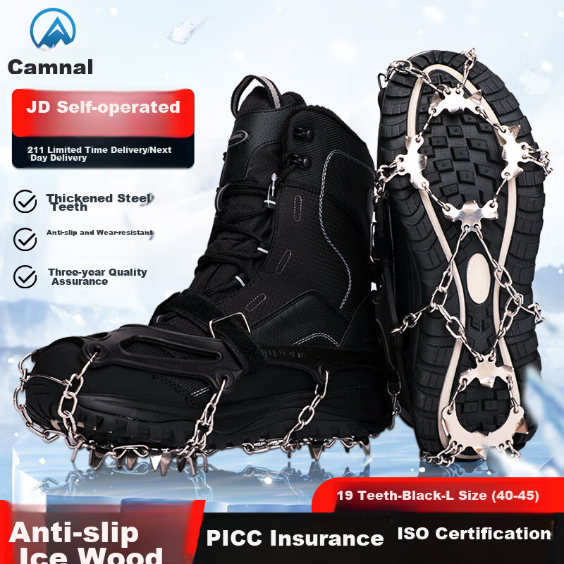Kanle Ice Claw Anti-Slip Shoe Covers, Winter Outdoor Professional Mountaineering Hiking Snow Shoes, Chain Cleats, Simple Anti-Slip Chains