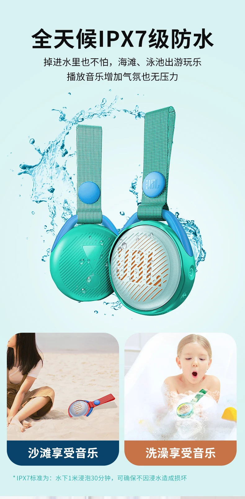 JBL JRPOP music bubble portable portable colorful Bluetooth speaker mini wireless small audio outdoor environmental protection material waterproof and drop-resistant children's story machine cherry red JBL JRPOP music bubble portable portable colorful Bluetooth speaker mini wireless small audio outdoor environmental protection material waterproof and drop-resistant children's story machine cherry red