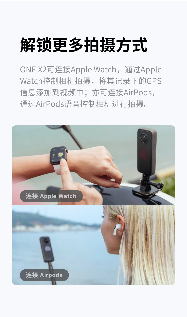 Shadowstone Insta360 ONE X2 panoramic sports camera anti-shake camera 5.7K HD Vlog ski motorcycle diving camera bare metal waterproof Shadowstone Insta360 ONE X2 panoramic sports camera anti-shake camera 5.7K HD Vlog ski motorcycle diving camera bare metal waterproof