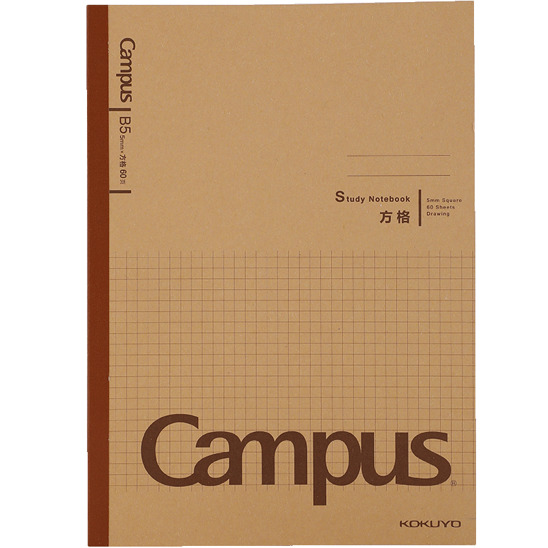 KOKUYO Campus Study Notebook, Kraft Paper Series, B5 Student Notebook, 60 Pages, 5mm Grid, Pack of 3, WCN-CNB1666