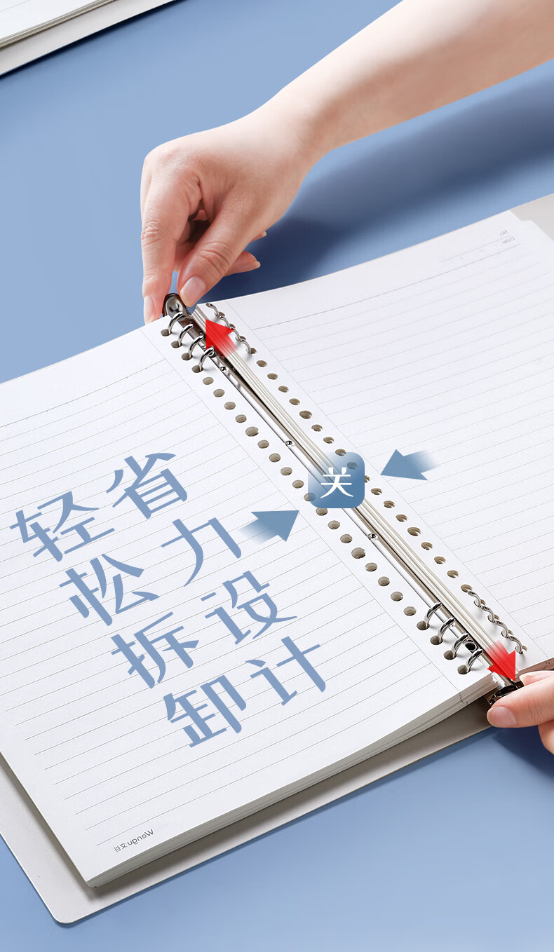Wengu B5/60 Sheets Detachable Comfortable Iron Clip Loose-Leaf Notebook, 26 Holes, Stylish Business Simple Ruled Notebook, Large Capacity Office High-End Notebook BI010B5 Blue 10