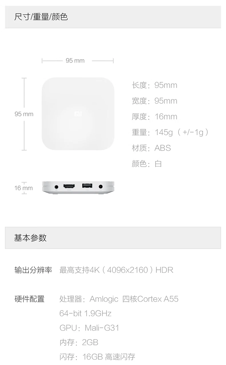Xiaomi box 4Spro smart network TV set-top box 8K decoding 16G storage wireless projection screen Android set-top box HD network player Xiaomi box 4c Xiaomi box 4Spro smart network TV set-top box 8K decoding 16G storage wireless projection screen Android set-top box HD network player Xiaomi box 4c