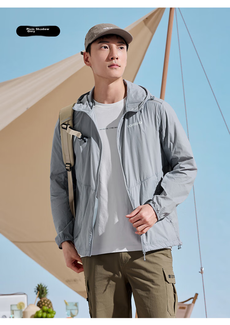 TOREAD Spring And Summer Men's Outdoor Sun Protection Jacket, Water-Repellent, Breathable, UV-Resistant Skin Coat TAZZCL81315 30