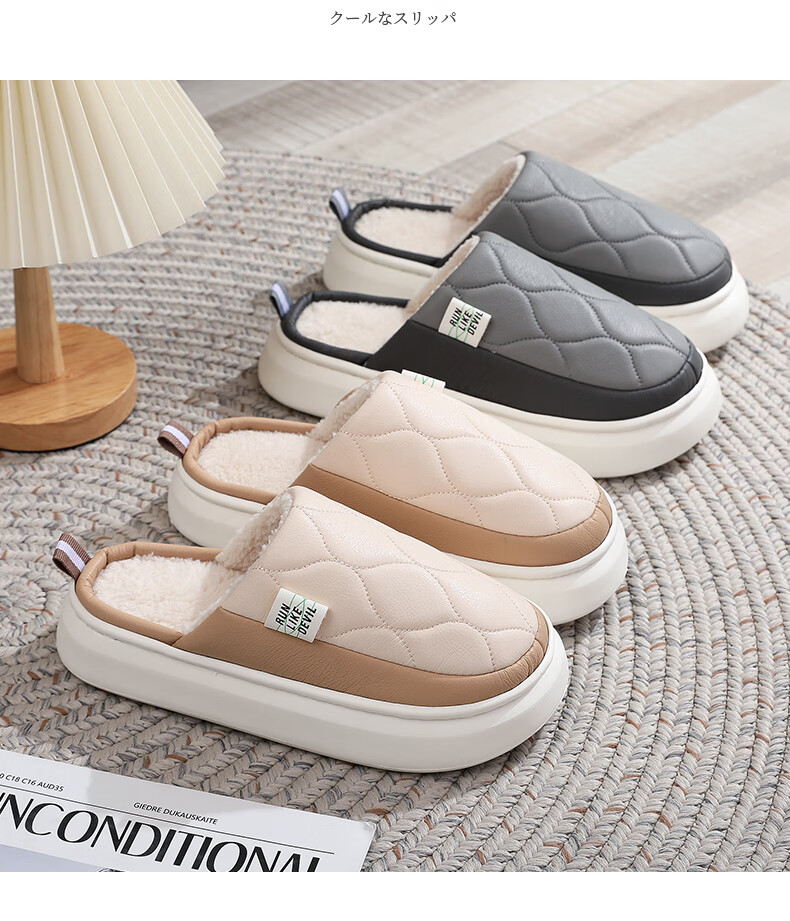 GUOLUOFEI Spring And Autumn Slippers for Men, Waterproof Indoor Cotton Slippers for Women, Thick-Soled Non-Slip Cotton Slippers, Khaki, Size 44/45 11