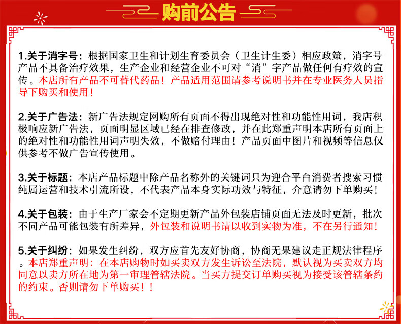 皮特莫司绿色包装黑豆馏油软膏30克
