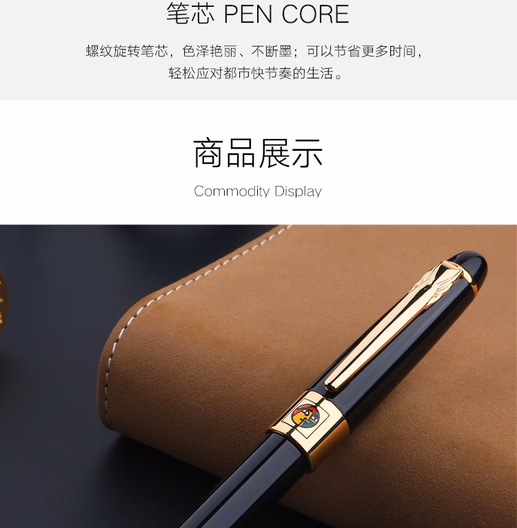 宝珠笔_10.jpg.avif